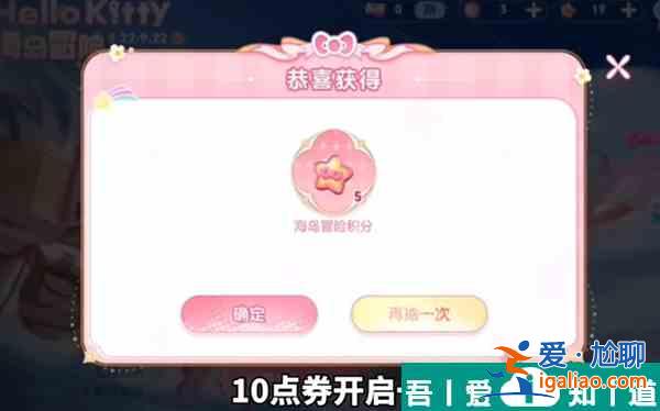 王者榮耀庫洛米天幕多少錢 王者榮耀庫洛米天幕價格一覽？