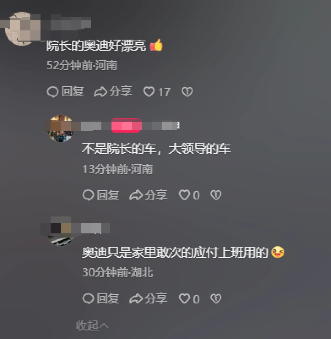 很快會解決？