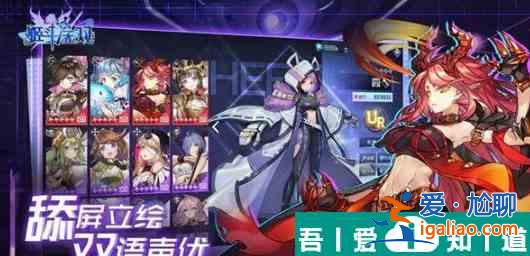 姬斗無雙詛咒隊如何搭配 姬斗無雙詛咒隊搭配攻略？