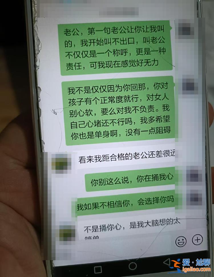 拿到200萬“分手補償款”后 90后女孩因敲詐勒索被判十年？