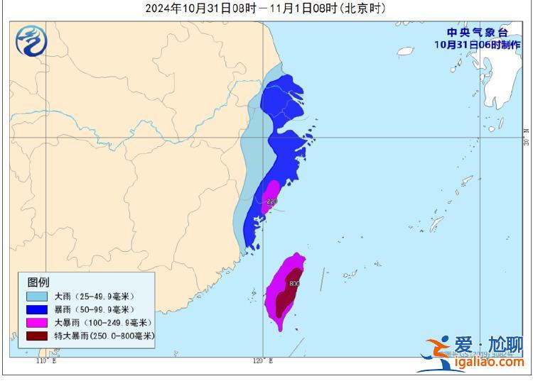 上海江蘇等地將有暴雨 福建浙江等地局地大暴雨？