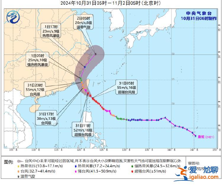 上海江蘇等地將有暴雨 福建浙江等地局地大暴雨？