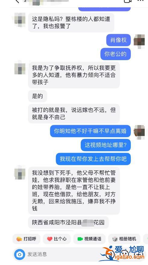 已下達家暴告誡書？