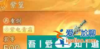 射雕手游桃花島金武怎么選 射雕桃花島金武推薦攻略？