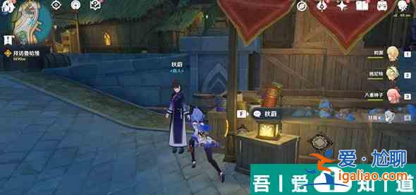 原神須彌所有商人在哪里 具體一覽？