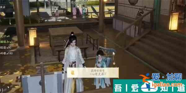 射雕手游心有靈犀稱號怎么獲取 射雕手游心有靈犀稱號獲取方法？
