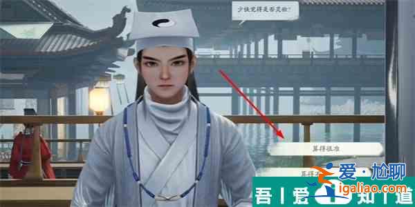 射雕手游心有靈犀稱號怎么獲取 射雕手游心有靈犀稱號獲取方法？