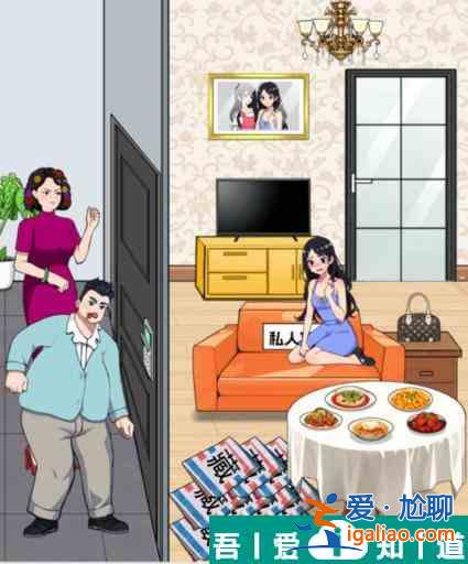 就我眼神好扶弟魔認親怎么通關 通關攻略？