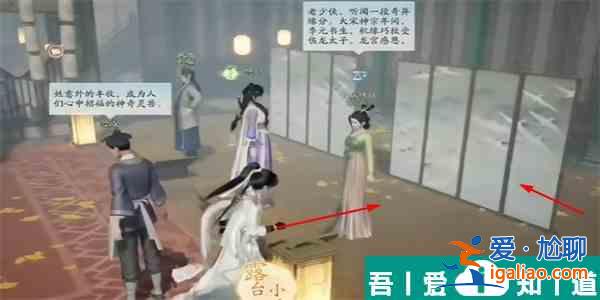 射雕手游仙鶴羽收集方法是什么 具體一覽？