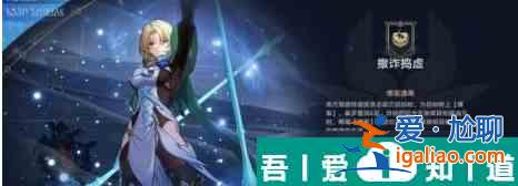 崩壞星穹鐵道虛構(gòu)敘事撒詐搗虛怎么打 打法攻略？