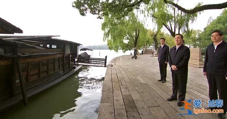 履新浙江省委書記后的首次調研 王浩前往嘉興南湖紅船等地學習？