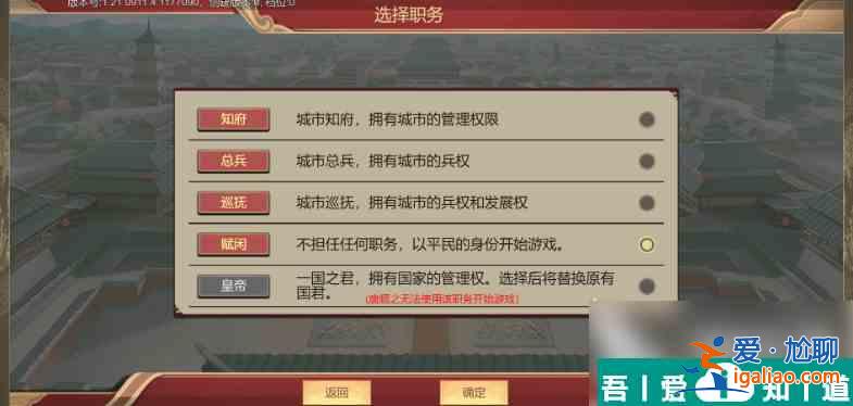 豪杰成長計劃衛鎮撫怎么玩 豪杰成長計劃衛鎮撫玩法介紹？