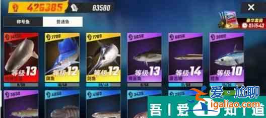 歡樂釣魚大師新手前期魚竿推薦 新手前期魚竿推薦？