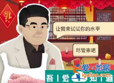 老爹大排檔九轉大腸怎么做 老爹大排檔九轉大腸制作技巧？