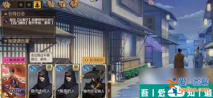 豪杰成長計劃小林輕葉好感度提高方法 具體介紹？