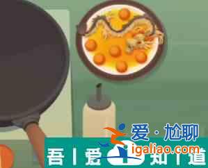 老爹大排檔龍嘯九天怎么做 老爹大排檔龍嘯九天制作分享？