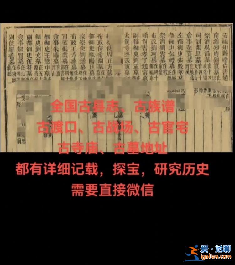 開棺取尸任意擺拍 在公墓擺陣做法事 探墓直播不斷挑戰底線？