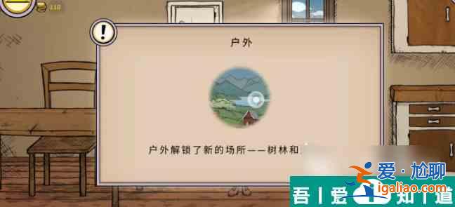 我的孩子生命之泉金幣怎么用 我的孩子生命之泉金幣作用介紹？