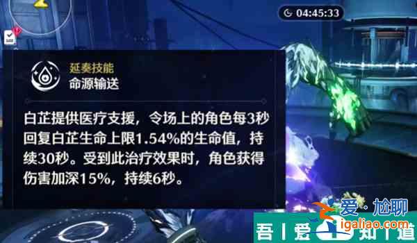 鳴潮4星戰(zhàn)神角色怎么選 鳴潮4星戰(zhàn)神角色推薦？