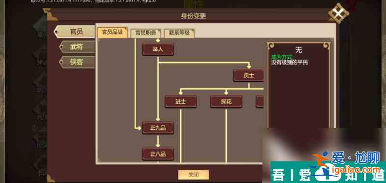 豪杰成長(zhǎng)計(jì)劃怎么生孩子 豪杰成長(zhǎng)計(jì)劃生孩子方式介紹？