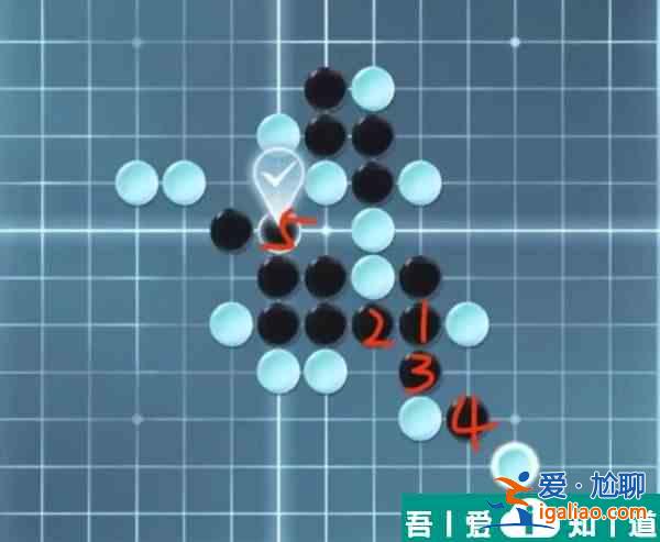 逆水寒手游五子棋殘局第二十五關(guān)通關(guān)攻略 具體介紹？