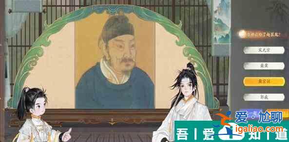 射雕快活林病龍臺(tái)答案是什么 射雕快活林病龍臺(tái)答案介紹？