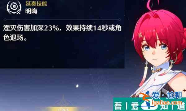 鳴潮4星戰(zhàn)神角色怎么選 鳴潮4星戰(zhàn)神角色推薦？