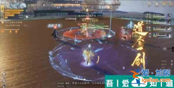 射雕手游劍飛95營前新葉如何打 射雕手游劍飛95營前新葉攻略？
