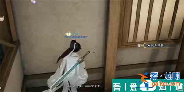 射雕鐵槍頭怎么收集 射雕鐵槍頭收集方法介紹？