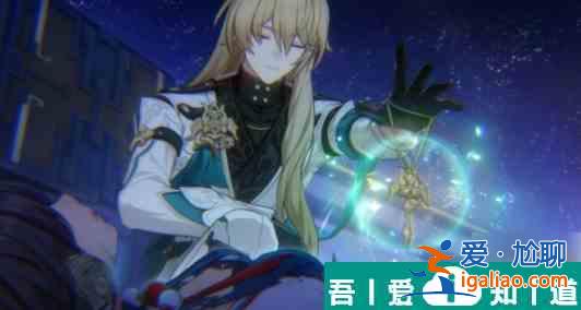 崩壞星穹鐵道2.1朝露公館王下一桶位置介紹 具體一覽？