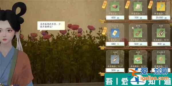 射雕紅塵戲一葉扁舟成就怎么做 射雕紅塵戲一葉扁舟成就攻略？