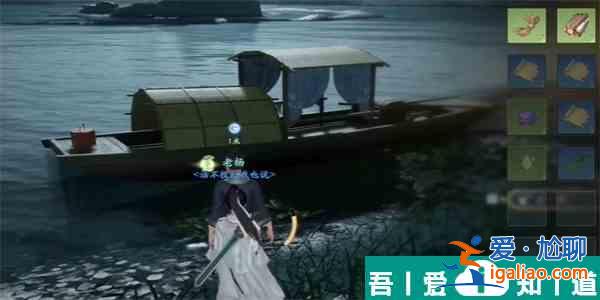 射雕紅塵戲一葉扁舟成就怎么做 射雕紅塵戲一葉扁舟成就攻略？