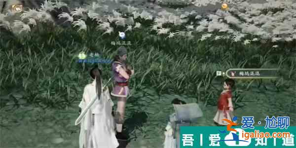 射雕紅塵戲不虞之隙成就怎么做 射雕紅塵戲不虞之隙成就攻略？