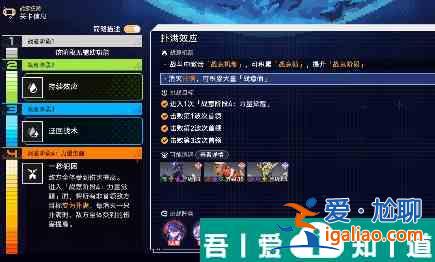 崩壞星穹鐵道戰意狂潮第一關打法通關攻略 具體介紹？