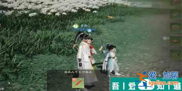 射雕紅塵戲不虞之隙成就怎么做 射雕紅塵戲不虞之隙成就攻略？