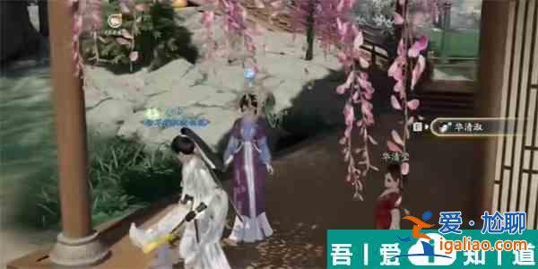 射雕紅塵戲不虞之隙成就怎么做 射雕紅塵戲不虞之隙成就攻略？