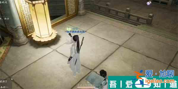 射雕手游侍女燈怎么收集 射雕手游侍女燈收集攻略？