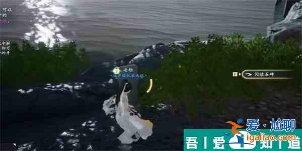 射雕手游鯉魚有靈成就怎么獲得 射雕手游鯉魚有靈成就攻略？