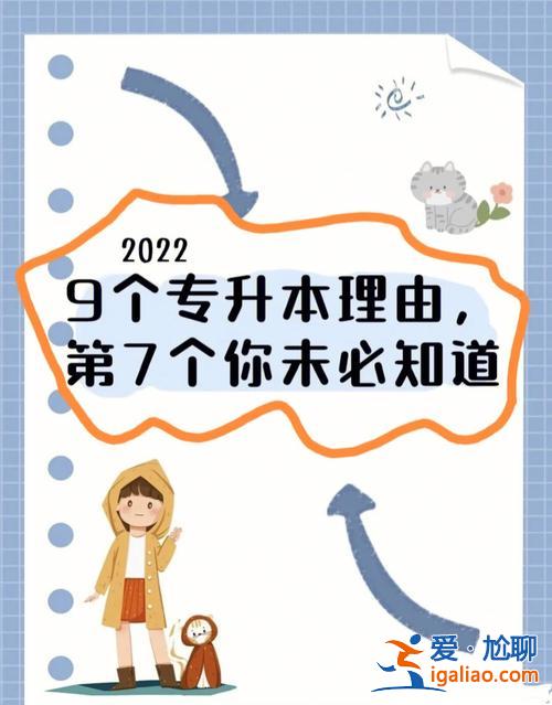 提升學(xué)歷后成功的幾率？創(chuàng)業(yè)真的是學(xué)歷越高越容易成功嗎？