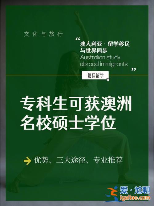 澳門專升本幾年 澳門有哪些大學可以專升碩？