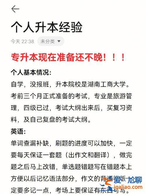 專升本上岸昆明 昆明有哪些靠譜的專升本培訓機構？