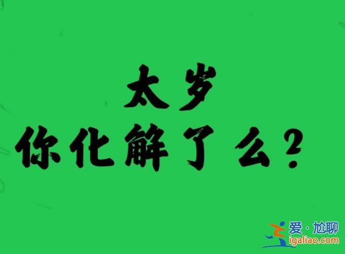 2021年屬羊人升學怎樣？21年高考生屬相？