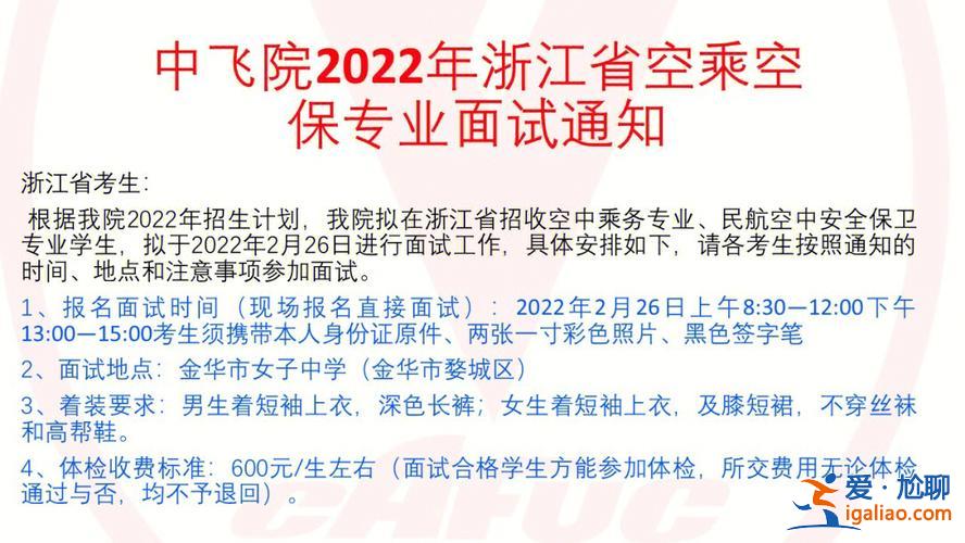 民航統招專升本，中國民航大學的專科如何升本科？