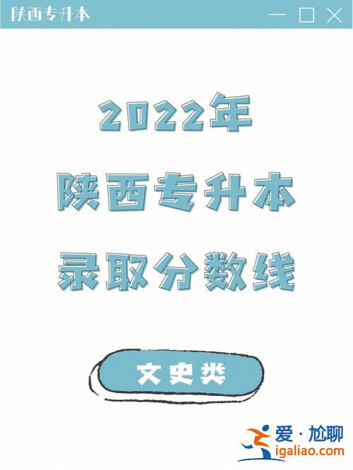 陜西專升本外事 陜西中醫(yī)學(xué)可以統(tǒng)招升本嗎？