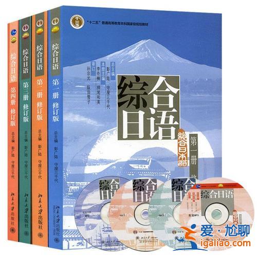 日語專升本教材？日語專業的大學本科生所用的日語教材有哪些？