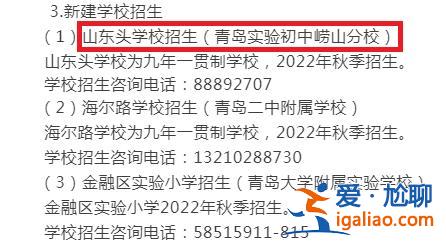 青島62中升學(xué)率 青島61、62、63中哪個(gè)好？