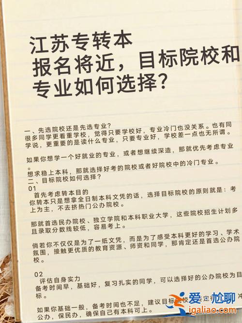 專升本前改名(專升本之前可以改名字嗎)？