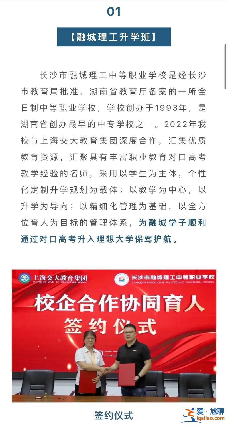 高中升學班有什么用 中職學校升學班有什么用？