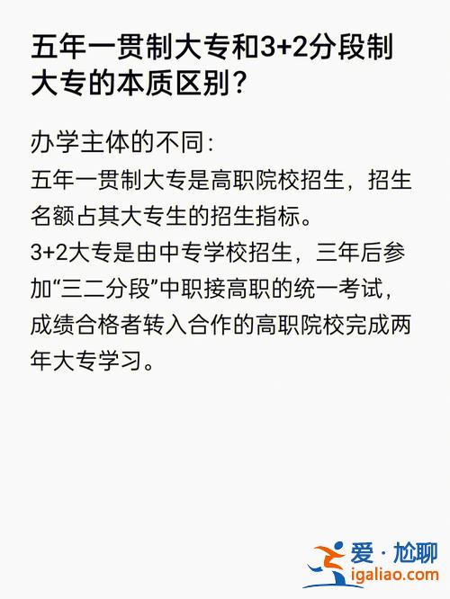 中高貫通升學(xué)什么意思啊 北京貫通學(xué)校什么意思？