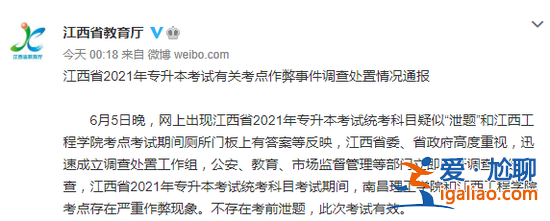 下處分專升本？大學受到嚴重警告處分還可以專升本嗎如果不行該怎么辦？